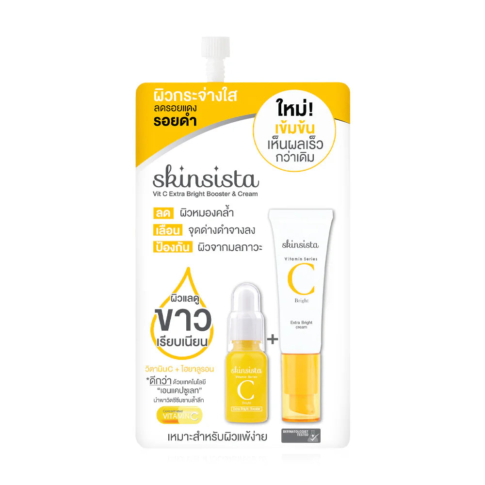 Skinsista Vit C Bright 2in1 Facial Skin Care Product 5g