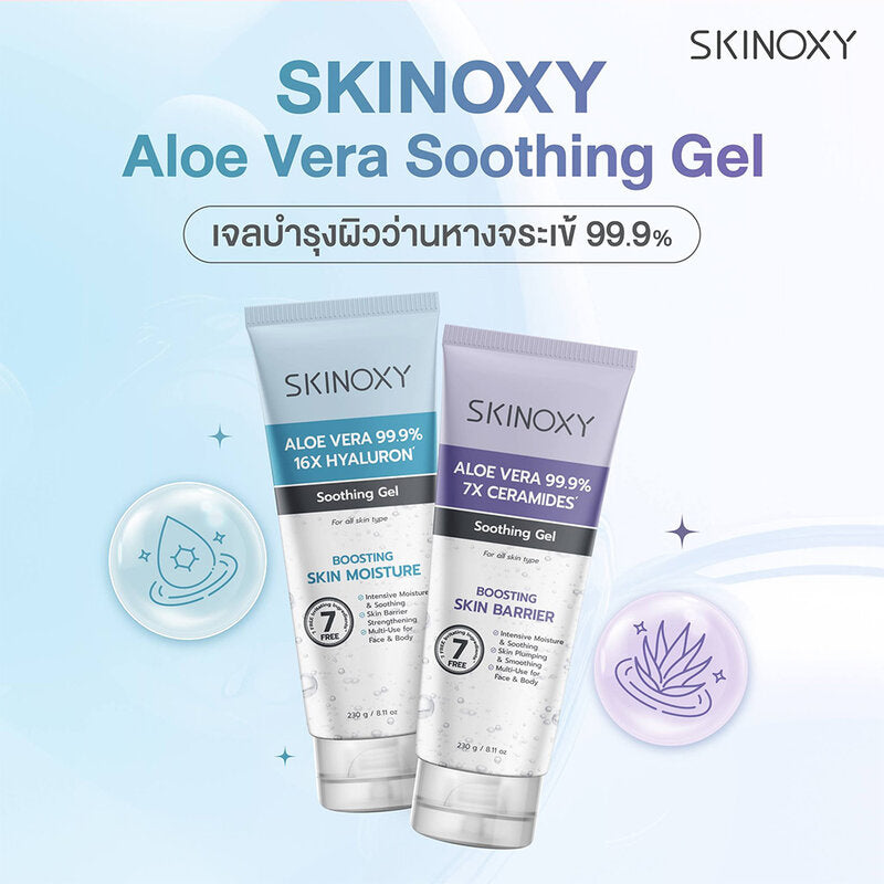Skinoxy Aloe Vera Ceramide Soothing Gel 230g