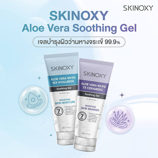 Skinoxy Aloe Vera Hyaluron Soothing Gel 230g