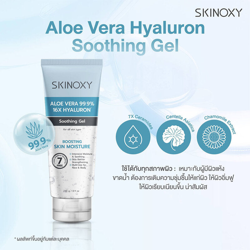 Skinoxy Aloe Vera Hyaluron Soothing Gel 230g