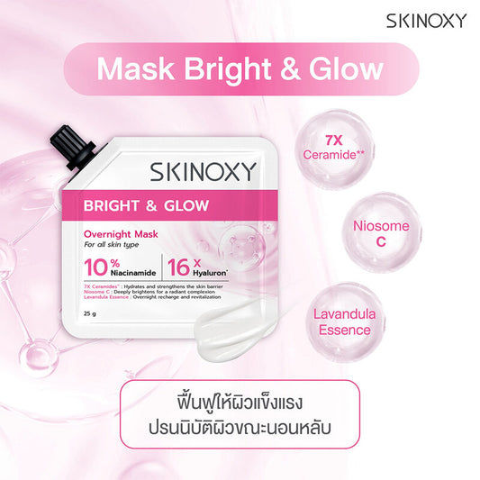 Skinoxy Bright & Glow Overnight Mask 25g