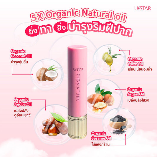 U-Star Sheer Tint Stick - Maxx Cover #02 If Rose - Beauty Buddy