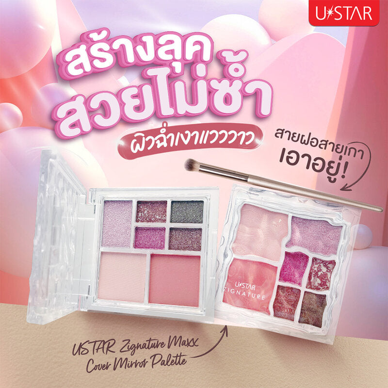 U-Star Makeup Palette - 7-Color Glitter & Shimmer Finish
