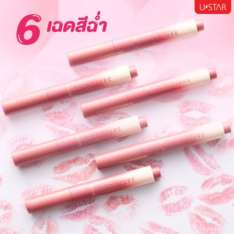 U-Star Lip Plumping Gloss - Better Cherry 2g
