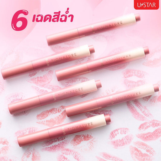 U-Star Lip Plumping Gloss - Better Cherry 2g - Beauty Buddy