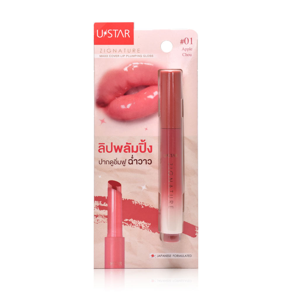 U-Star Lip Plumping Gloss - Maxx Cover #01 Apple Chou