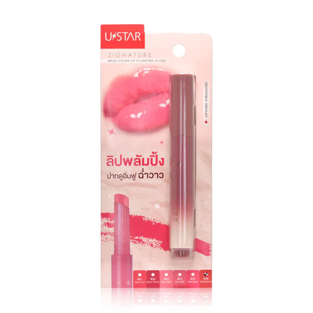 U-Star Zignature Maxx Cover Lip Plumping Gloss 2g #06 Chili Cherbet