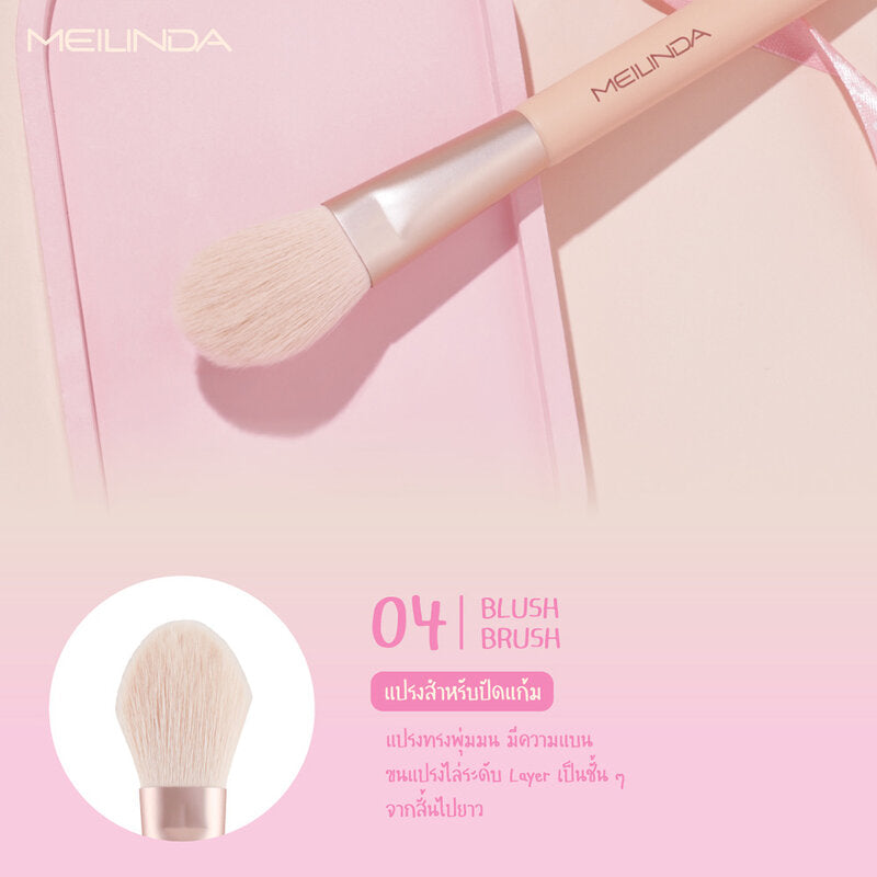 Mei Linda Ballerina Basic Brush 1pc