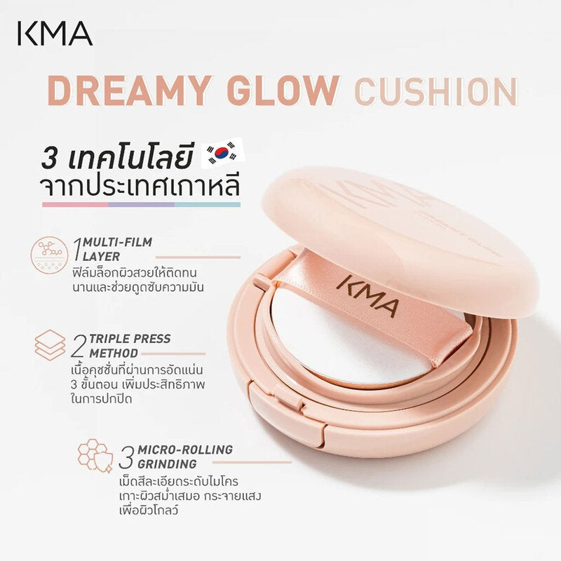 KMA Dreamy Glow Cushion 15g