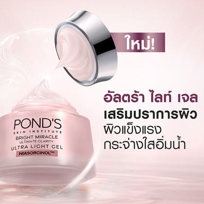 Ponds Bright Miracle Ultimate Clarity Ultra Light Gel Niasorcinol 45g