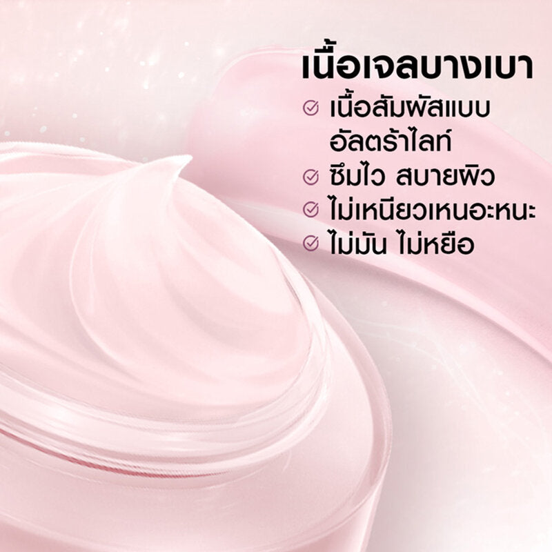 Ponds Bright Miracle Ultimate Clarity Ultra Light Gel Niasorcinol 45g