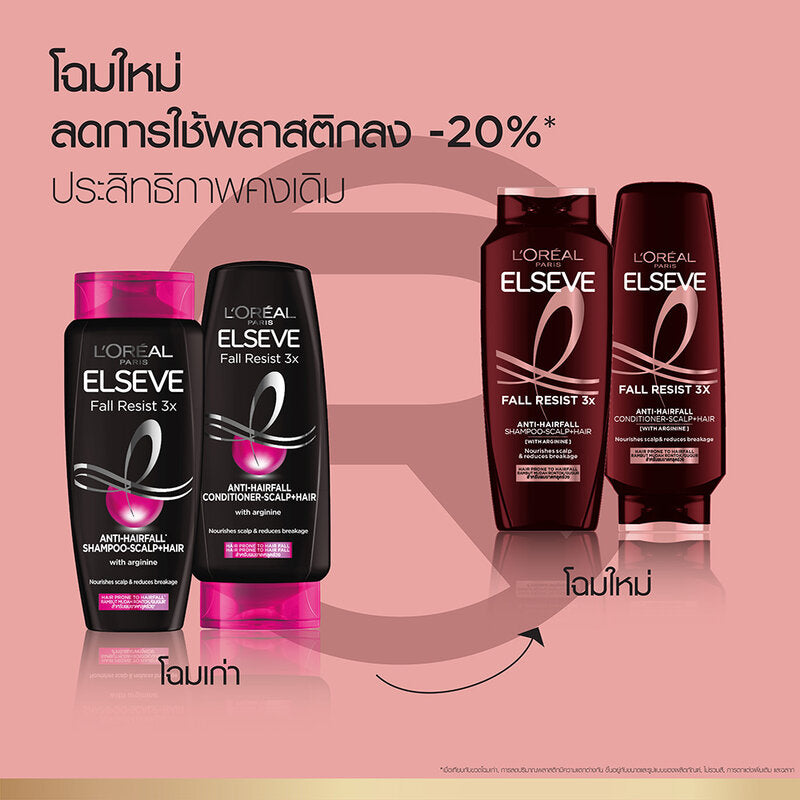 L'Oreal Paris Elseve Fall Resist 3X Anti-Hairfall Shampoo 280ml