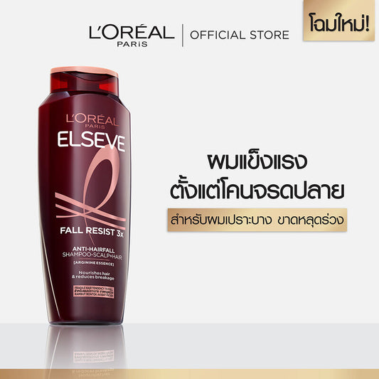 L'Oreal Paris Elseve Fall Resist 3X Anti-Hairfall Shampoo 280ml