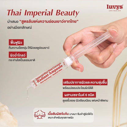 LUVYS Imperial Hya Nest Coconut Radiant Ampoule 10g