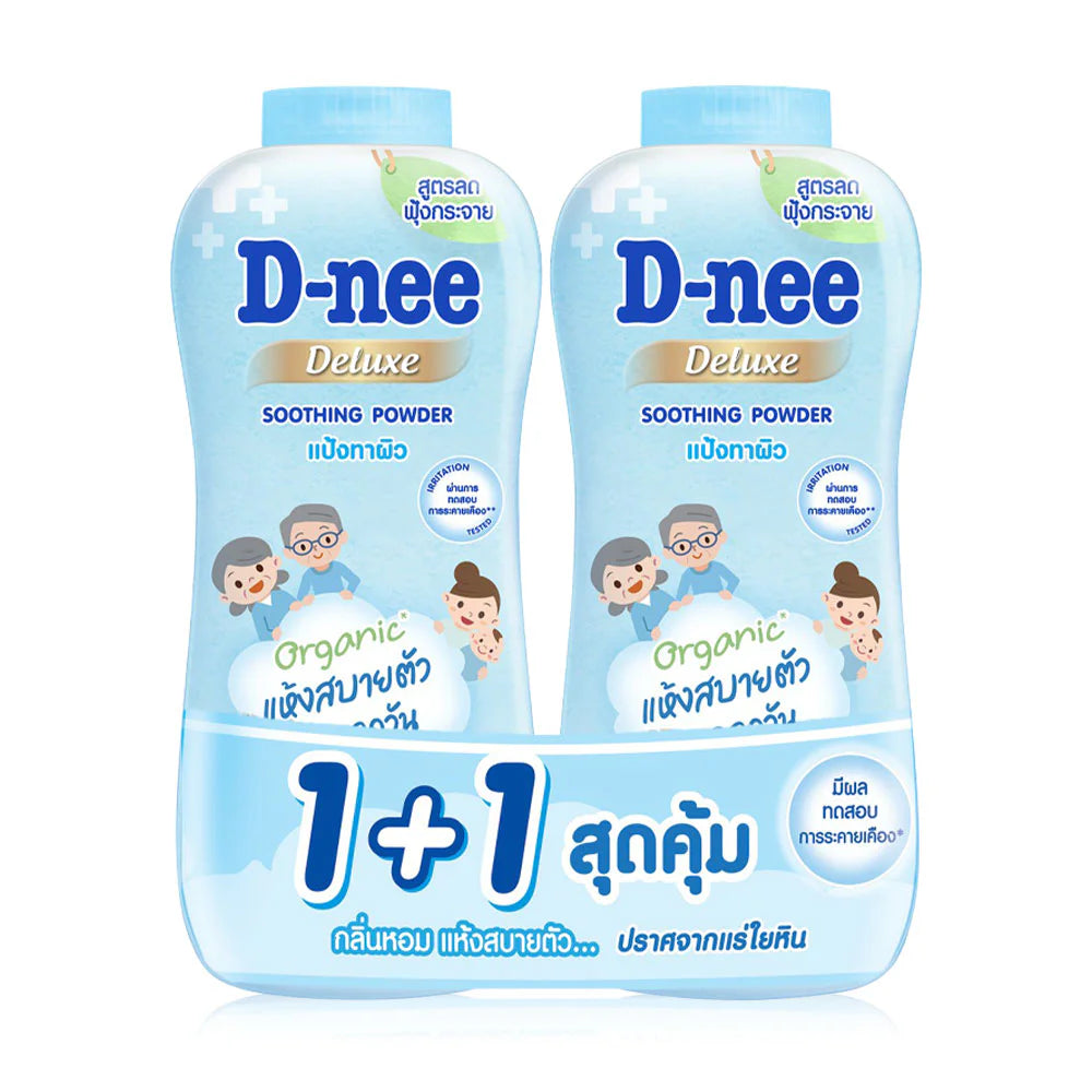 D-nee Deluxe Soothing Powder 280g x 2pcs