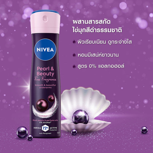NIVEA Deodorant Spray - Pearl & Beauty Formula, 0% Alcohol - Beauty Buddy