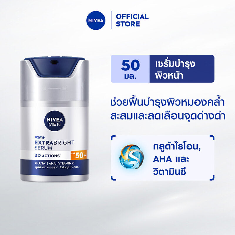 NIVEA Men Serum - Extra Brightening with SPF50 PA+++ - Beauty Buddy
