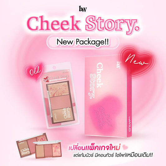 beWiLD Cheek Story - 3-in-1 Blush, Highlight & Contour #01 Rosy - Beauty Buddy