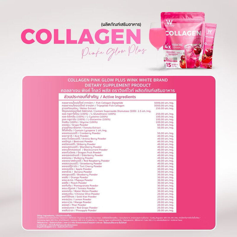 WinkWhite Collagen Pink Glow Plus 12g x 15 Sachets