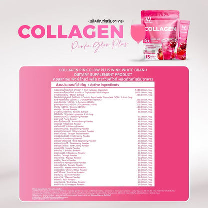WinkWhite Collagen Pink Glow Plus 12g x 15 Sachets