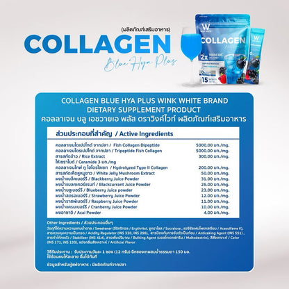 WinkWhite Collagen Blue Hya Plus 12g x 15 Sachets