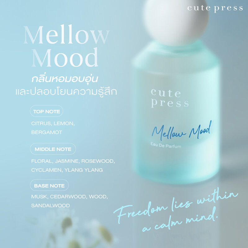 Cute Press Perfume - Mellow Mood with Bergamot and Chamomile Oil - Beauty Buddy