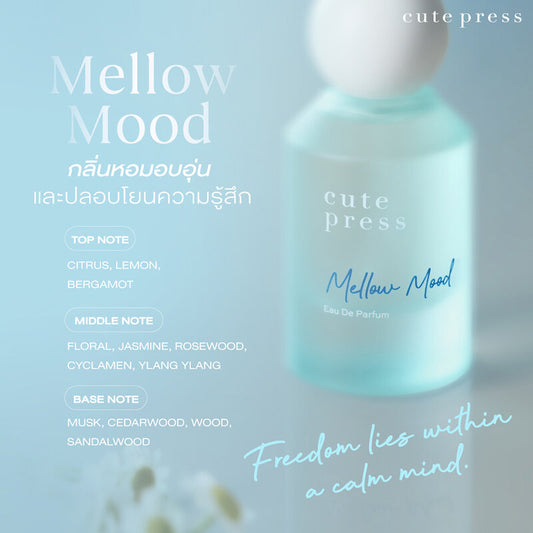 Cute Press Perfume - Mellow Mood with Bergamot and Chamomile Oil - Beauty Buddy
