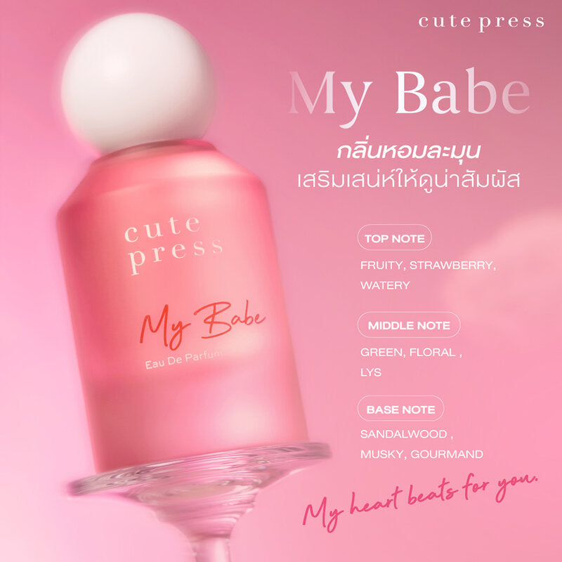 Cute Press Perfume - My Babe EDP with French Rose Water - Beauty Buddy