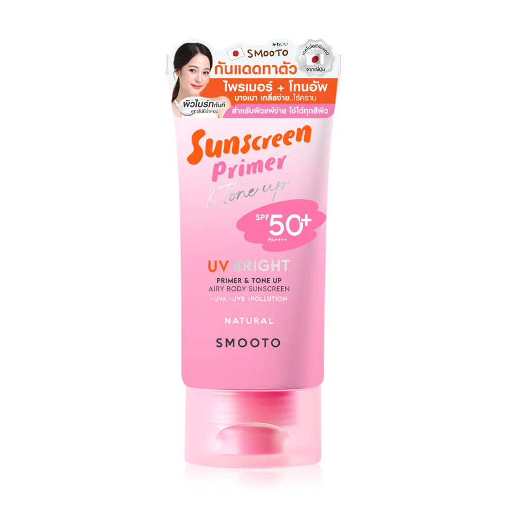 Smooto UV Bright Primer & Tone Up Airy Body Sunscreen SPF50+ PA+ 150g #Natural