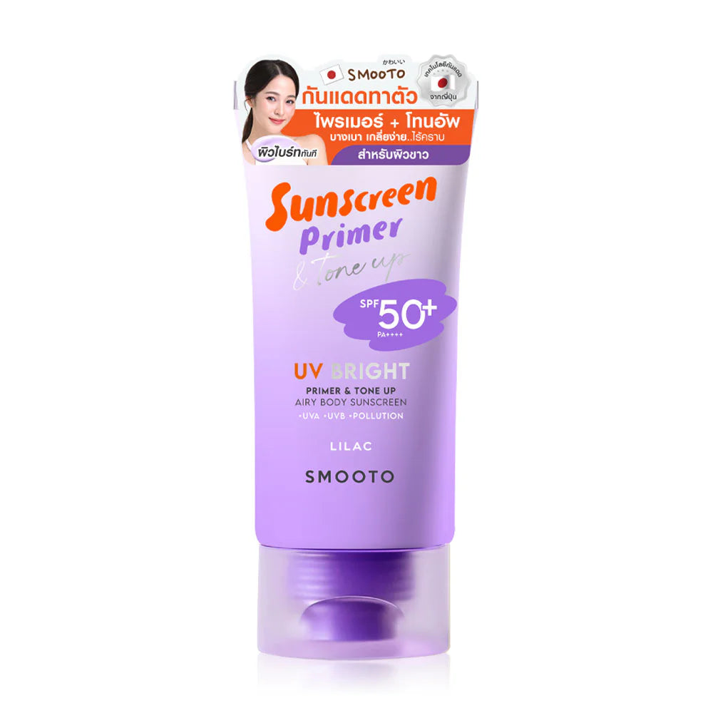 Smooto UV Bright Primer & Tone Up Airy Body Sunscreen SPF50+ PA+ 150g #Lilac
