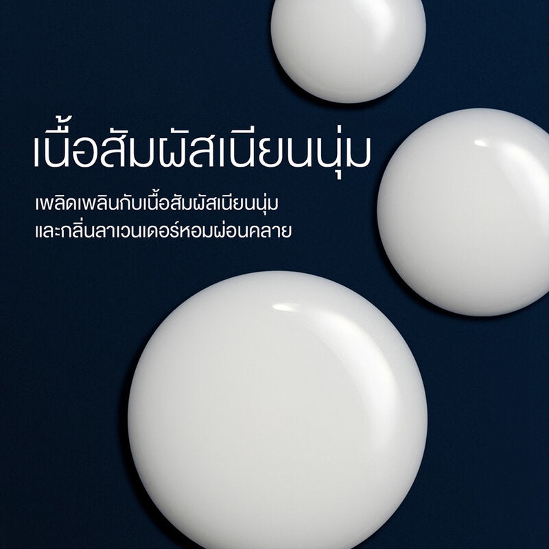 Anessa Night Suncare Serum 180ml