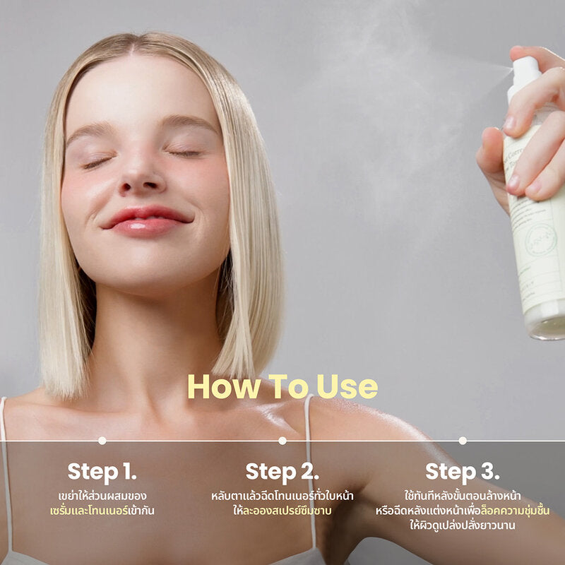 AXIS-Y Dark Spot Correcting Glow Toner 125ml