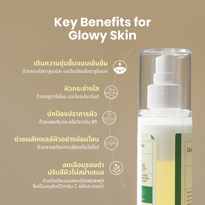 AXIS-Y Dark Spot Correcting Glow Toner 125ml