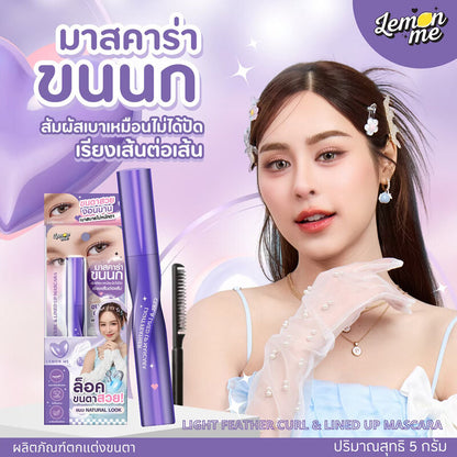 Lemon Me Mascara - Light Feather Curl & Lined Up Formula - Beauty Buddy