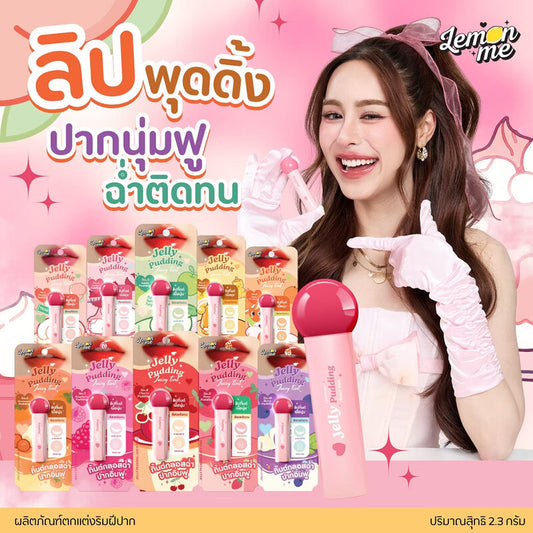 Lemon Me Lip Tint - Juicy Lychee Pudding 2.3g - Beauty Buddy