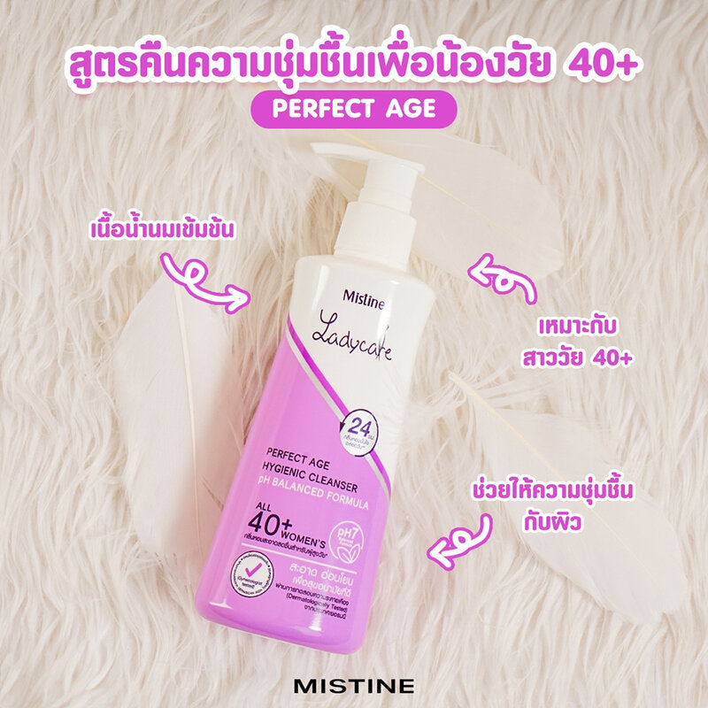 Mistine Cleanser - pH Balanced for Lady Care 40+ - Beauty Buddy