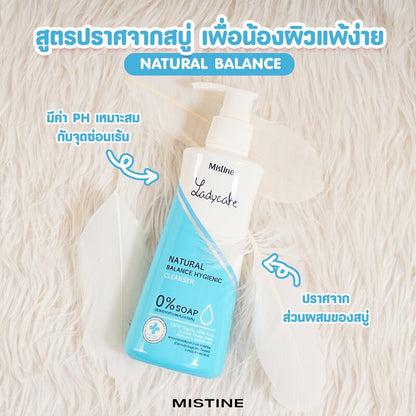 Mistine Intimate Cleanser - Natural Balance Formula 200ml - Beauty Buddy