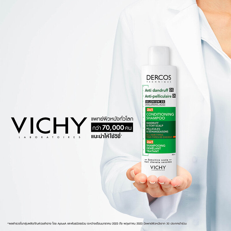 Vichy Dercos Anti Dandruff Ds 2in1 Conditioning Shampoo 200ml x 2pcs