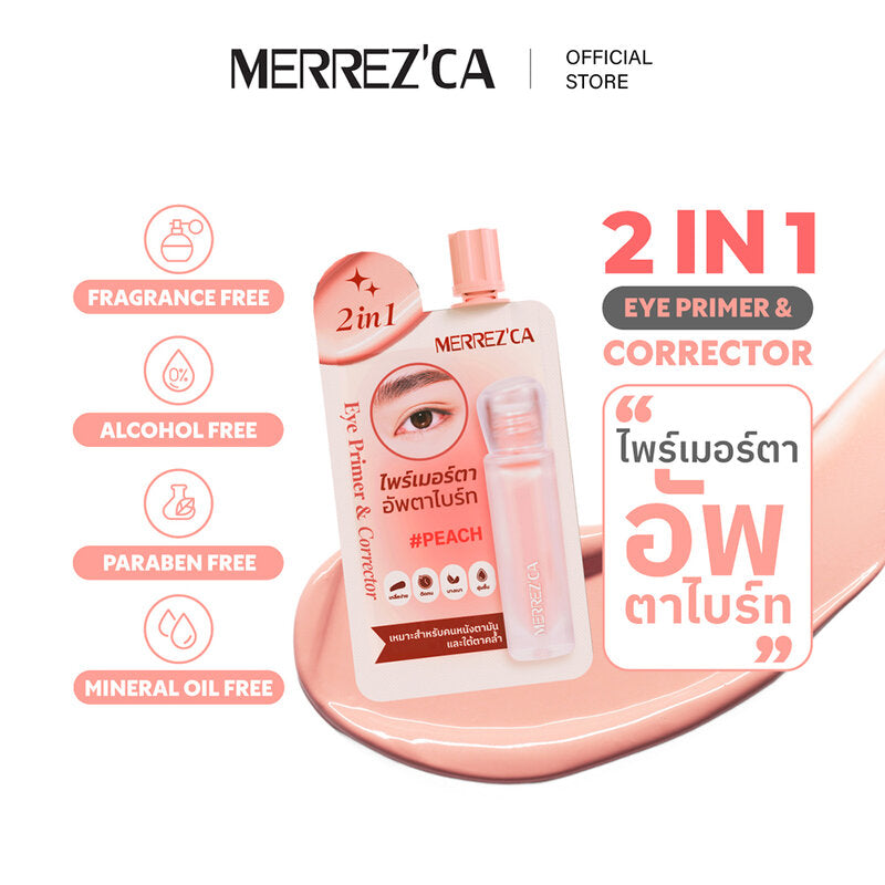 Merrezca Eye Primer & Corrector - Peach Gel-to-Cream Formula