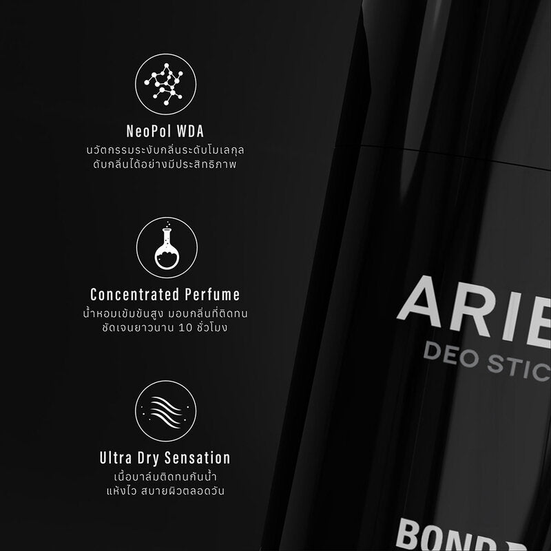 BOND Deo Stick 75g