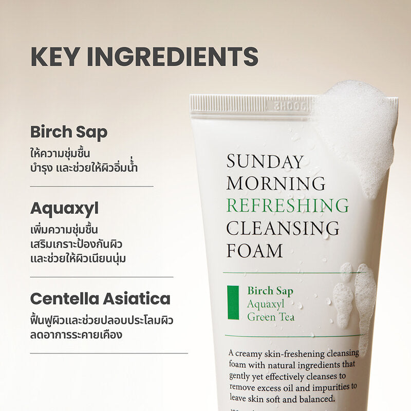 AXIS-Y Sunday Morning Refreshing Cleansing Foam 120ml