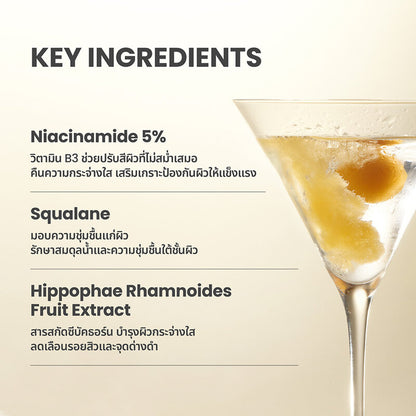 AXIS-Y Dark Spot Correcting Glow Serum 50ml