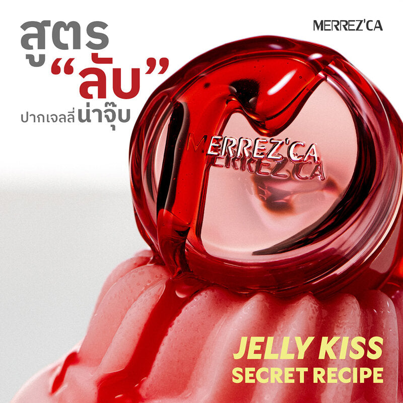 Merrezca Lip & Cheek Pot - Peach Parfait 5g