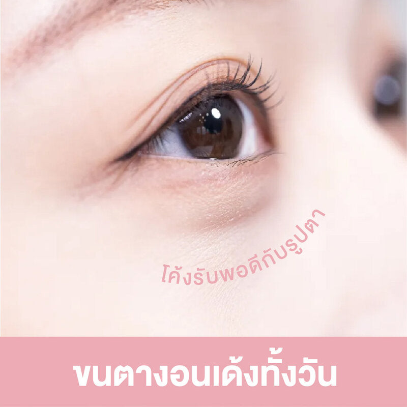 Oni Borderless Eyelash Curler