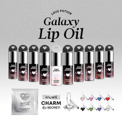 Love Potion Lip Oil - Galaxy Gloss #08 Jupiter - Beauty Buddy