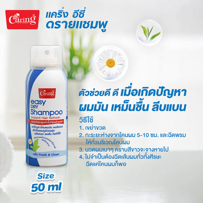 Caring Easy Dry Shampoo 50ml