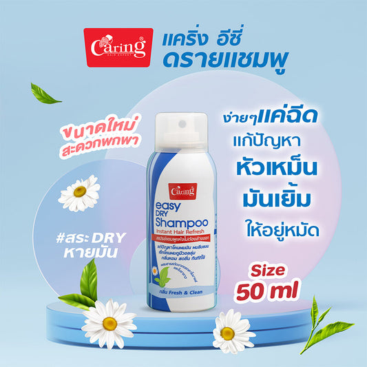 Caring Easy Dry Shampoo 50ml
