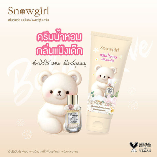 Snowgirl Baby Love Perfume Cream 80g