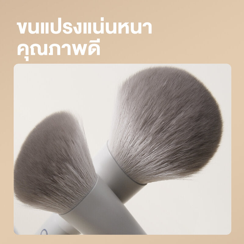 Oni Pro Highlight Brush