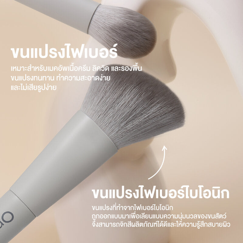 Oni Pro Highlight Brush